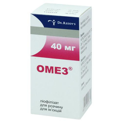 Світлина Омез ліофілізат для приготування розчину для ін‘єкцій 40 мг №1